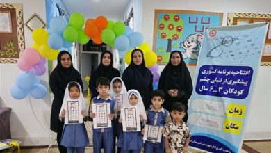 آغاز غربالگری بینایی کودکان شهرستان دیر / اخبار بوشهر - اخبار استانها