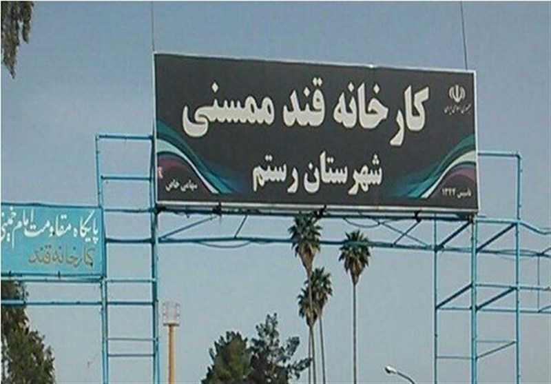 احیای کارخانه قند ممسنی در مسیر تعیین تکلیف / اخبار فارس - اخبار استانها