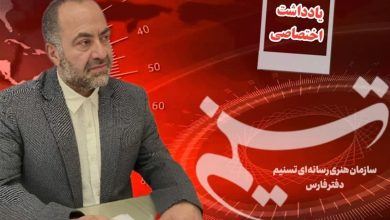وقتی میدان راهبرد واقعی را نشان میدهد/مذاکره زیر سایه میدان / اخبار فارس - اخبار استانها