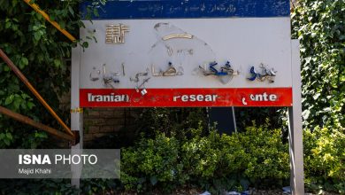 بازدید خبرنگاران از پژوهشگاه فضایی ایران / پژوهشگاه فضایی , خبرنگاران , ایسنا , فناوری , ایران