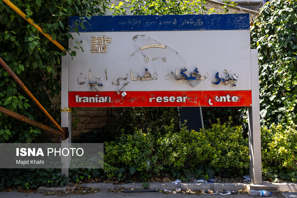 بازدید خبرنگاران از پژوهشگاه فضایی ایران / پژوهشگاه فضایی , خبرنگاران , ایسنا , فناوری , ایران