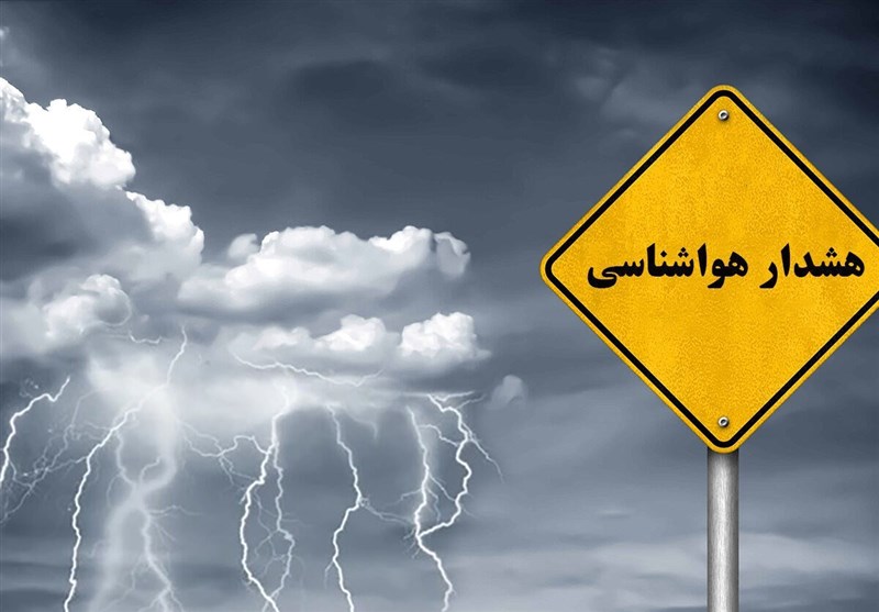 هشدار زرد هواشناسی زنجان؛ رگبار و رعدوبرق در راه است / اخبار زنجان - اخبار استانها