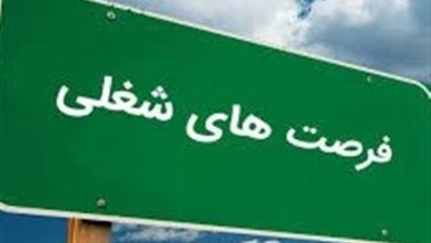 ایجاد 5942 فرصت شغلی در کردستان/پرداخت 888 میلیارد تومان تسهیلات / اخبار کردستان - اخبار استانها