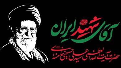 جزئیات مراسم وداع و تشییع پیکر مطهر رهبر شهید انقلاب در تهران / اخبار سیاسی روز , اخبار دولت