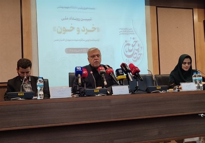 خسارت 90 درصدی به مراکز لیزری دانشگاه شهید بهشتی در جنگ اخیر / اخبار سیاسی روز , اخبار حوزه علمیه و دانشگاه