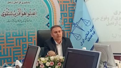 خدمات پایدار و ایمن در حوزه تأمین انرژی استمرار داشته باشد / اخبار اردبیل - اخبار استانها