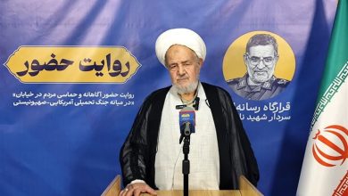 شهید نائینی از برجستهترین چهرههای مقابله با جنگ شناختی دشمن بود / اخبار گیلان - اخبار استانها