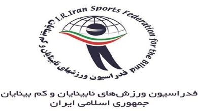 جایگاه هوش تجاری در توسعه قهرمانی ورزش نابینایان و کمبینایان / اخبار استان تهران - اخبار استانها