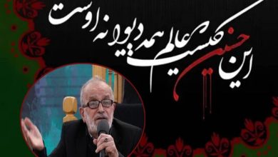 حکایت هفتاد سال گردش به دور شمع محبت سیدالشهدا / اخبار گیلان - اخبار استانها