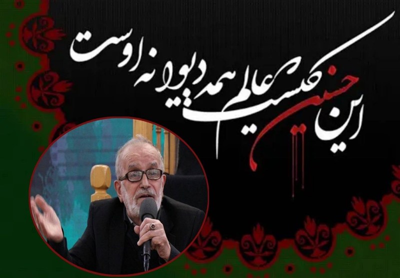 حکایت هفتاد سال گردش به دور شمع محبت سیدالشهدا / اخبار گیلان - اخبار استانها