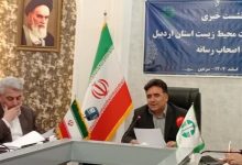 رسیدگی به 600 پرونده تخلف زیستمحیطی در اردبیل / اخبار اردبیل - اخبار استانها