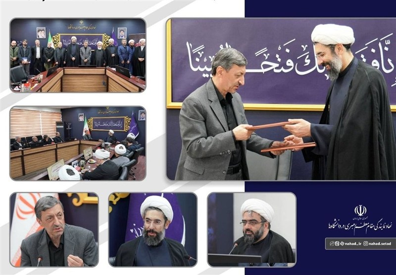 تفاهمنامه همکاری بین نهاد رهبری در دانشگاهها وستاد اجرایی فرمان امام / اخبار سیاسی روز , اخبار حوزه علمیه و دانشگاه