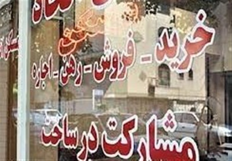 کدام قرارداد، خریدار مسکن را نجات میدهد؟ / اخبار گلستان - اخبار استانها