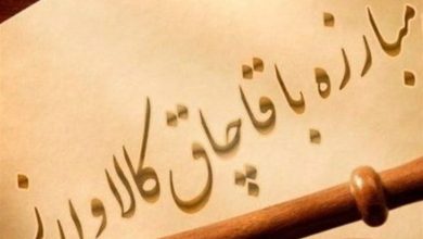 توقیف محموله 145 میلیارد تومانی مس در مرز جلفا / اخبار آذربایجان شرقی - اخبار استانها