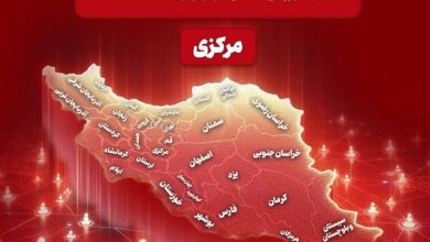 نگاهی به مهمترین اخبار استان مرکزی در 17 خردادماه / اخبار مرکزی - اخبار استانها