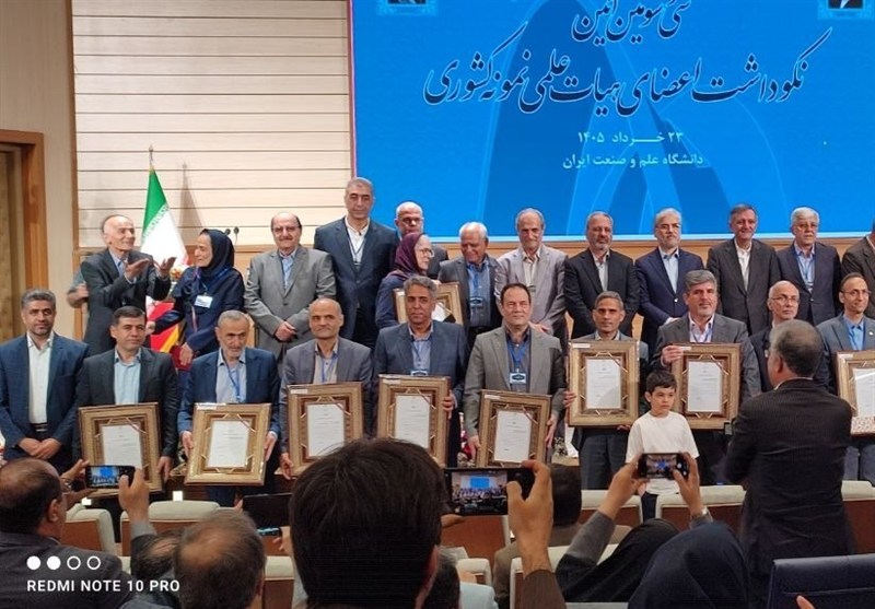 اساتید نمونه کشوری و اساتید شهید جنگهای تحمیلی اخیر تجلیل شدند / اخبار سیاسی روز , اخبار حوزه علمیه و دانشگاه
