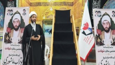 برگزاری مراسم 'شهید عاشوری' پرچمدار نهضت انقلاب اسلامی در بوشهر / اخبار بوشهر - اخبار استانها