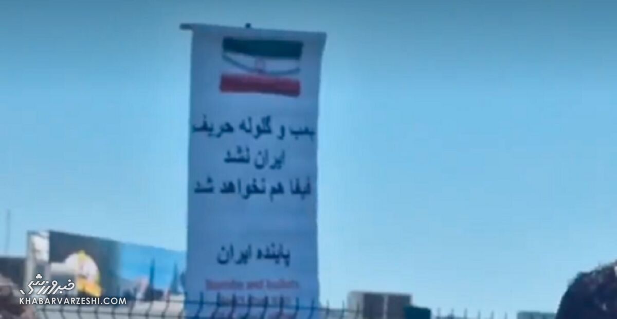 تیم ملی فوتبال ایران راهی لس آنجلس شد / تیم ملی فوتبال ایران , فوتبال , لس آنجلس , اردوی تیم ملی , ورزش
