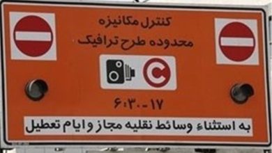 اجرای نخستین طرح زوج و فرد لرستان در بروجرد / اخبار لرستان - اخبار استانها