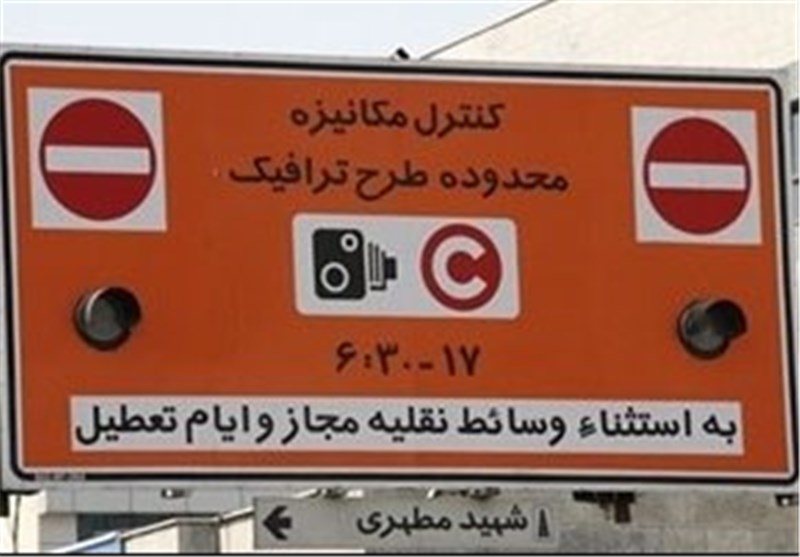 اجرای نخستین طرح زوج و فرد لرستان در بروجرد / اخبار لرستان - اخبار استانها
