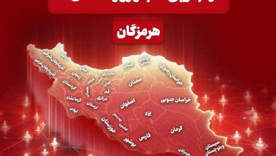 نگاهی به مهمترین اخبار هرمزگان در 16 خردادماه / اخبار هرمزگان - اخبار استانها