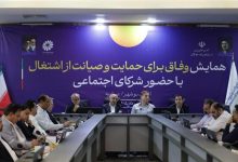 پرداخت مستقیم حقوق 700 هزار کارگر طرف قرارداد دولت اجرایی میشود / اخبار بوشهر - اخبار استانها
