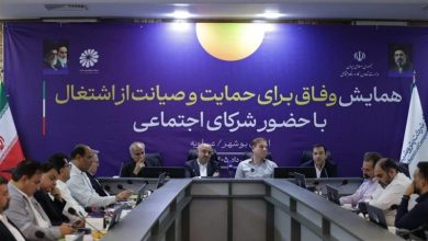 پرداخت مستقیم حقوق 700 هزار کارگر طرف قرارداد دولت اجرایی میشود / اخبار بوشهر - اخبار استانها