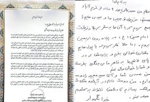 پاسخ احساسی فرمانده نیروی هوافضای سپاه به هدیه کودک خرمآبادی / اخبار لرستان - اخبار استانها