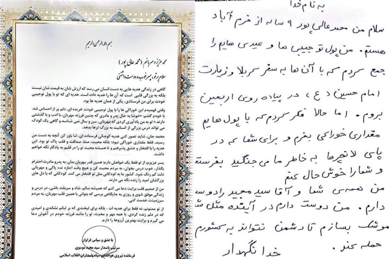 پاسخ احساسی فرمانده نیروی هوافضای سپاه به هدیه کودک خرمآبادی / اخبار لرستان - اخبار استانها