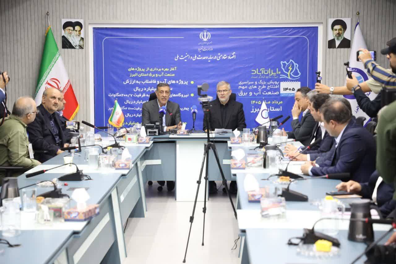 افتتاح ۱۴ نیروگاه خورشیدی در البرز با سرمایهگذاری ۶۱۰۰ میلیارد تومان / نیروگاه خورشیدی , البرز , انرژی , سرمایهگذاری , معاون اجرایی رئیس جمهور