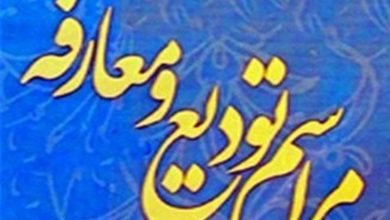 تکریم و معارفه سرپرست حوزه نمایندگی ولیفقیه جهاد کشاورزی خوزستان / اخبار خوزستان - اخبار استانها