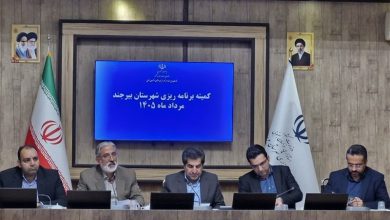 تصویب 422میلیاردتومان اعتبار؛نقشه توسعه عمرانی بیرجند در 1405 نهایی شد / اخبار خراسان جنوبی - اخبار استانها