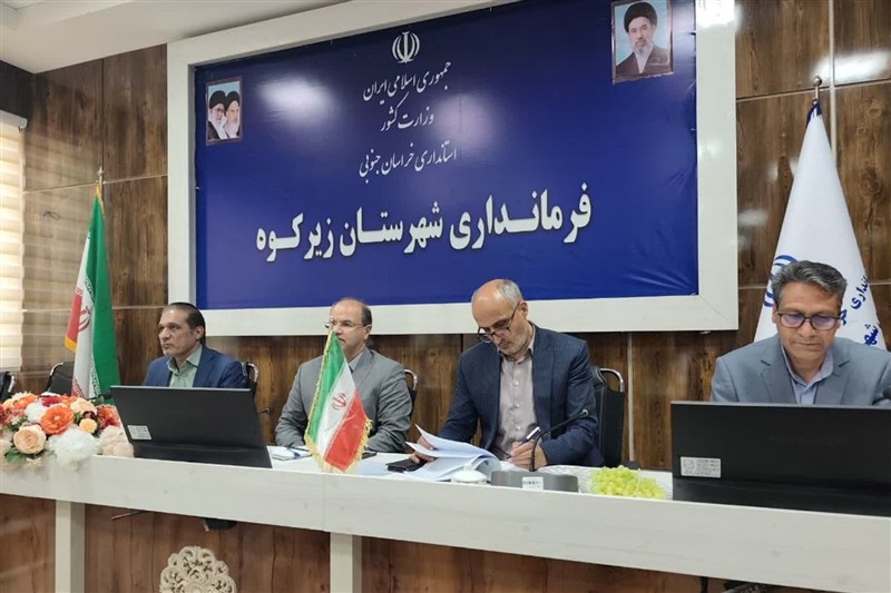 زیرکوه روی ریل اشتغال پایدار؛ نسخه جدید برای شکوفایی ظرفیتهای بومی / اخبار خراسان جنوبی - اخبار استانها