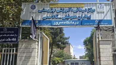 کمبود دارو، بزرگترین دغدغه بیماران هموفیلی است / اخبار خراسان رضوی - اخبار استانها