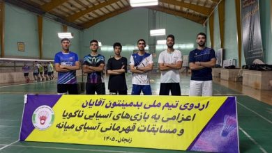 زنجان، میزبان اردوی ملیپوشان بدمینتون برای رقابتهای آسیایی ناگویا / اخبار زنجان - اخبار استانها