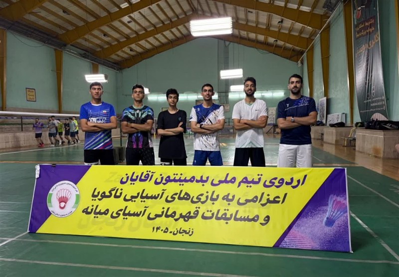 زنجان، میزبان اردوی ملیپوشان بدمینتون برای رقابتهای آسیایی ناگویا / اخبار زنجان - اخبار استانها