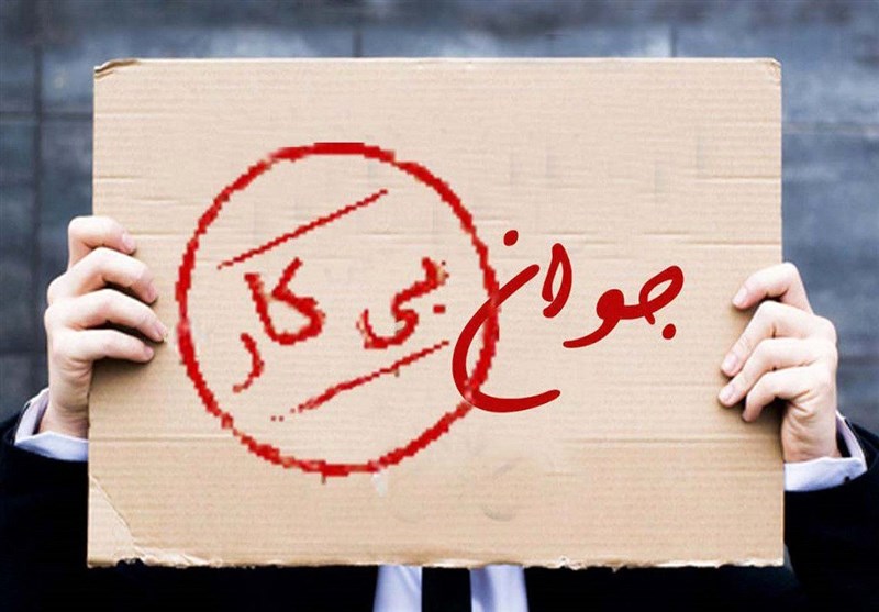 49 درصد کارجویان گلستانی بانوان هستند / اخبار گلستان - اخبار استانها