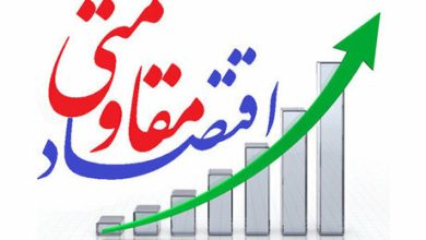 اقتصاددان: فساد، ناکارآمدی مدیریتی و ضعف نظام آموزشی مانع تحقق اقتصاد مقاومتی است / اقتصاد مقاومتی , فساد , مدیریت , نظام آموزشی , اصلاحات ساختاری
