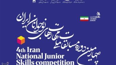 گلستان میزبان مسابقات ملی مهارت نوجوانان ایران / اخبار گلستان - اخبار استانها