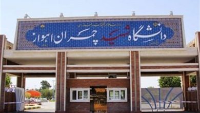 دانشآموختگی بیش از 300 زبانآموز بینالملل در دانشگاه چمران اهواز / اخبار خوزستان - اخبار استانها