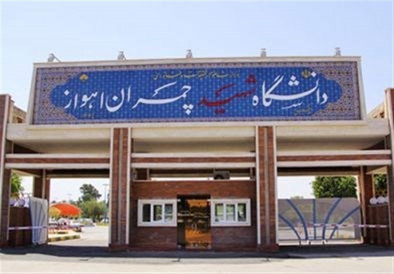 دانشآموختگی بیش از 300 زبانآموز بینالملل در دانشگاه چمران اهواز / اخبار خوزستان - اخبار استانها