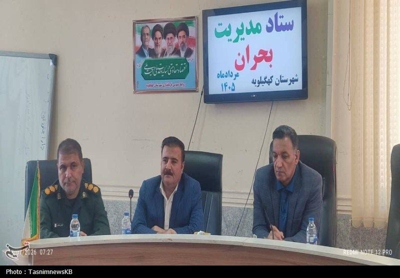 انسجام بین دستگاهها حلقه مفقوده مدیریت بحران در کهگیلویه / اخبار کهگیلویه و بویراحمد - اخبار استانها