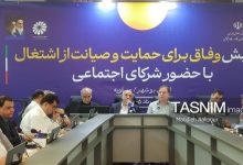 سهم 8 درصدی بوشهر در تولید ناخالص ملی / اخبار بوشهر - اخبار استانها
