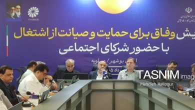 سهم 8 درصدی بوشهر در تولید ناخالص ملی / اخبار بوشهر - اخبار استانها