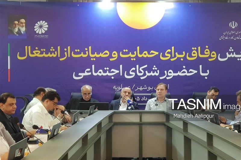 سهم 8 درصدی بوشهر در تولید ناخالص ملی / اخبار بوشهر - اخبار استانها