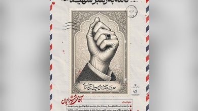 البرز، میزبان موجی از پویشهای فرهنگی برای وداع با رهبر شهید / اخبار البرز - اخبار استانها