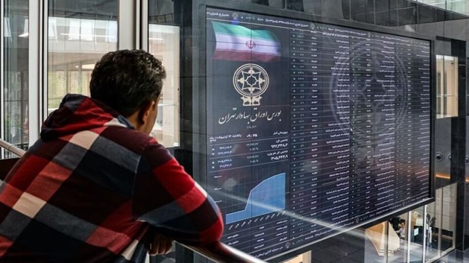 کارشناسان: باز ماندن بورس ابزار مهمی برای حفظ اعتماد سرمایهگذاران است / بورس , سرمایهگذار , نقدشوندگی , ریسک , اعتماد