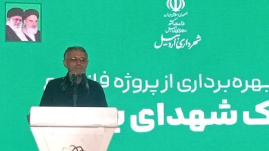 توزیع کشوری ارزش افزوده در دستور کار مجلس / اخبار اردبیل - اخبار استانها
