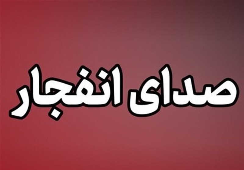 احتمال شنیده شدن صدای انفجارهای کنترلشده در اصفهان / اخبار اصفهان - اخبار استانها