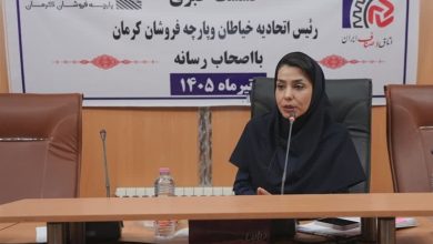 مطالبه خیاطان کرمان؛دوخت لباس کارصنایع به تولیدکنندگان کرمان واگذارشود / اخبار کرمان - اخبار استانها